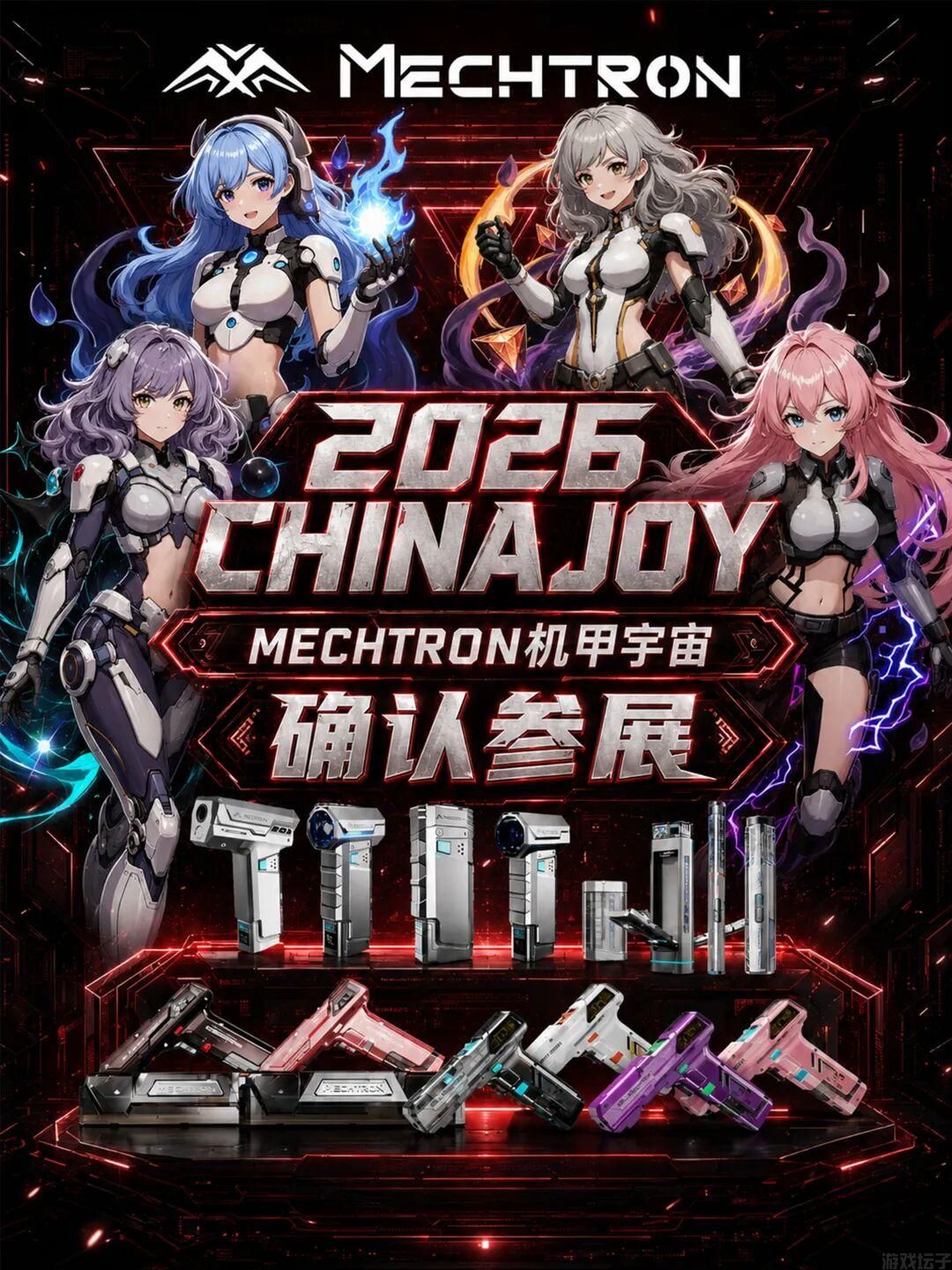 MECHTRON机甲宇宙确认参展 2026 ChinaJoy