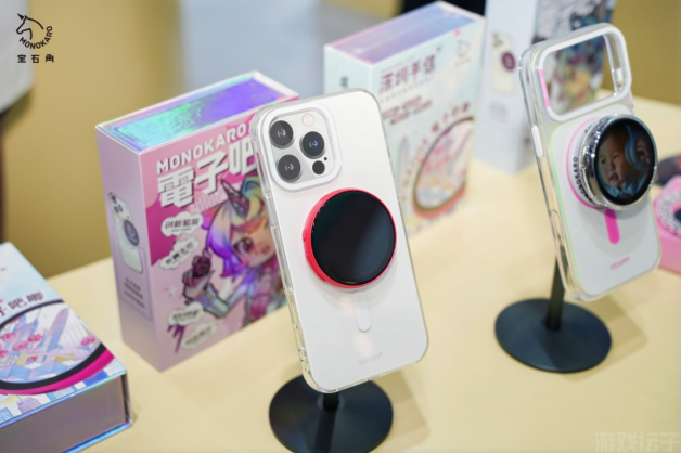 宝石角将参展 2026 ChinaJoy 潮·生活展区，解锁科技文创新体验！
